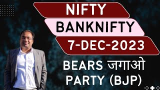 Nifty Prediction and Bank Nifty Analysis for Thursday  7 December 2023  Bank NIFTY Tomorrow [upl. by Ecreip285]