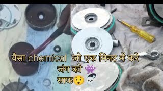 hydromatic ki motor ki service kaise karen🧑‍🔧⚙️⚙️hydromatic ki motor ki service kaise karen😯 [upl. by Anirbas]