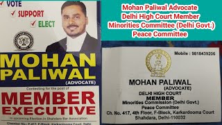 Mohan Paliwal Advocate Delhi High Court Member Minorities Committee Delhi GovtPeace Committee [upl. by Vergos546]