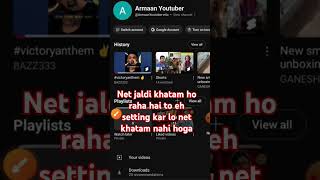 Youtube Hidden Setting To Save Mobile Data  Mobile Ka Internet Data Jaldi Khatam Ho Jata Hai 2024 [upl. by Damha]