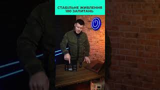 Як знизити напругу із 220 на 110 Вольт  стабилизатор інвертор 220110В [upl. by Aihsekal]