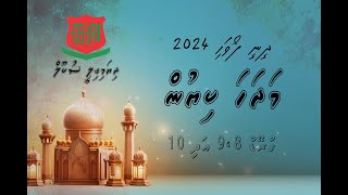 Dheenee Foavahi 2024 Madhaha Kiyun Grade 8 9 amp 10 [upl. by Fiden]