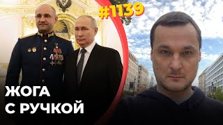 Жоповестка кандидата Путина  Главное обещание старонового Жоцаря – бесконечная война с Украиной [upl. by Scherle]