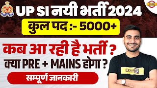 UP SI NEW VACANCY 2024  UP SI 2024 VACANCY  UP SI EXAM PATTERN 2024  VIVEK SIR [upl. by Kolivas]