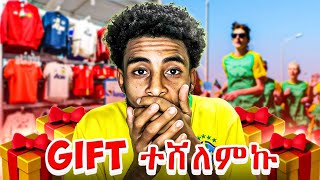 ከባድ Gift ተሰጠኝ  Tesfa Tube [upl. by Bodwell]