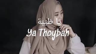 Ai Khodijah  Ya Thoybah Lirik Viral Tik Tok viral bersholawat sholawat [upl. by Notsyrb219]