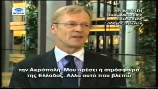 Ari Vatanen   Ιαβέρης  Οδική Εγκληματικότητα [upl. by Riggall171]