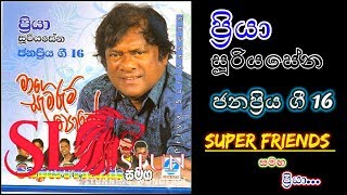 Priya Sooriyasena  Super Friends  ගී 16 [upl. by Atnahsal]