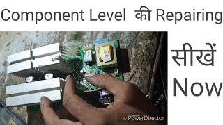 Exide Inverter Repairing सीखें Exide इन्वर्टर कैसे ठीक करें [upl. by Nomit677]