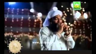 Dil Ka Ujala Naam e Muhammad UrduArbiEnglish  Imran Sheikh Attari  HQ [upl. by Ziwot113]