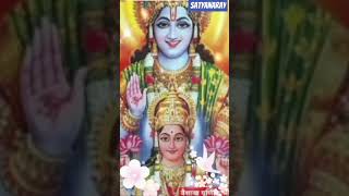 Satyanarayan Bhagwan song bhaktisong love youtube [upl. by Anah]