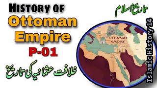 The rise of Ottoman  Greatest Empire in history  Mass History amp Mythology [upl. by Godbeare]