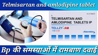 Telmisartan and amlodipine tablet  ब्लड प्रेशर की रामबाण दवाई । [upl. by Mayap]