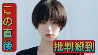 池田エライザ主演「舟を編む」 BSドラマ初となる東京ドラマアウォード受賞「宝物になりました」 [upl. by Genevieve47]