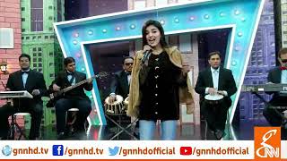 Yaar na mily by Dr IQRA KANWALGNN [upl. by Eimarej641]