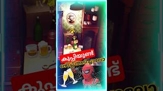 വീട്ടിൽ കയറി തോന്നിവാസം കാണിക്കുന്നു  Little Nightmares Game PC shorts shortvideo chilanthikutty [upl. by Joann665]