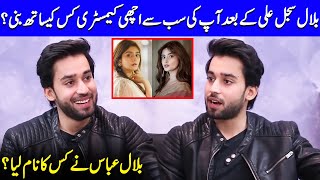 Bilal Abbas Talks About His CoActors  Sajal Ali amp DureFishan  Celeb City  SO2Q [upl. by Barabbas721]