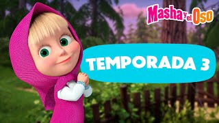 Masha y el Oso 😎⭐ Tercera temporada todos los capítulos 👶 Dibujos animados 🎬 Masha and the Bear [upl. by Yong]