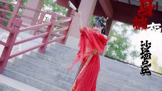 Chinese Han Dynasty beauty Diao Chan cosplay [upl. by Giannini]