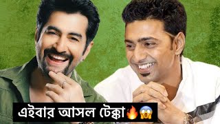 Dev vs Jeet who is the best actorCinetership [upl. by Tadio861]