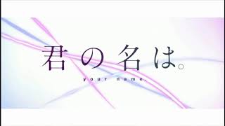 Kimi no Na Wa your name  Nandemonaiya PianoViolin Instrumentaloff vocal [upl. by Eetnom]