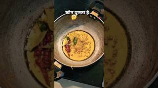 Aaj ka lunch kadhi chawal 🇺🇸😎recipe shortvideo viralvideo ytshorts [upl. by Pollie]