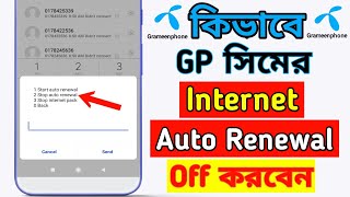 How to stop GP Internet Auto Renewal  GP internet auto renewal off [upl. by Karlen415]