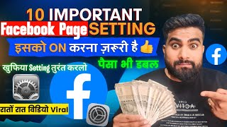 10 खुफिया Facebook Setting  Increase reach and recommendation  facebook Page Important Setting [upl. by Eimrej]