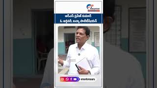 Akunuri Murali Controversial Comments On RS Praveen Kumar  RS Praveen Kumar  Telangana [upl. by Weaver]