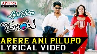 Arere Ani Pilupo Video Song With Lyrics II Kotha Janta Songs II Allu Sirish Regina Cassandra [upl. by Stanford949]