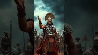 Duryodhana Showcases the Might of the Kaurava Army  Bhagavad Gita Chapter 1 Verse 8 [upl. by Giliane]