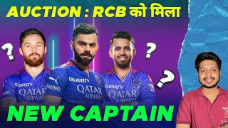 IPL 2025  RCB New Captain In IPL Auction  Mega Auction News  MY Cricket Production [upl. by Ydassac389]