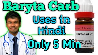 Baryta Carb Uses in Hindi By Dr Soumya Dey  Baryta Carb 30  Baryta Carb 200  Baryta Carb 1M [upl. by Aivatnahs929]