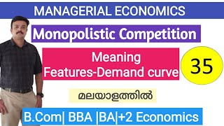 Monopolistic Competition Monopolistic Competition in economics features of monopolistic competition [upl. by Jeremias]