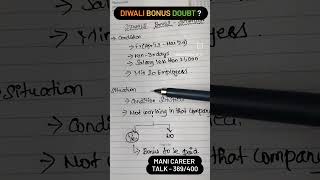 Diwali Bonus  Doubt clarification [upl. by Tra]