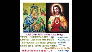 4 Feb 2024 Full Mass Varugai Kanikai Thiruvirundhu Madha Padalgal tamildevotionalsongsajo3314 [upl. by Devlen]