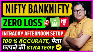 Option buying strategy for intraday  Nifty Bank Nifty scalping Strategy for 2024 optionbuying [upl. by Engeddi591]