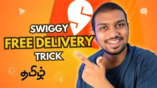 Swiggy Free Order Delivery Trick 🔥😱  Swiggy Food Offer  Freeya amp Co 🛍️ [upl. by Roch845]