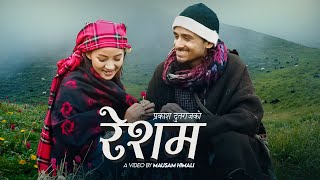 Resham रेशम  Prakash Dutraj  Melina Rai  Bimala Limbu  New Nepali Song 2081  Official MV [upl. by Ecire819]