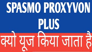 Spasmo proxyvon plus capsule  pain relief medicine [upl. by Haeli]