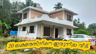 20 ലക്ഷത്തിന് ഇരുനില വീട് ഇനി സാധ്യം  KV Muraleedharan  Building Designers  episode 25 [upl. by Lambrecht]