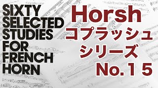 【Horsh コプラッシュシリーズ】CKopprasch 60 Etudes for Horn No15 [upl. by Popper]