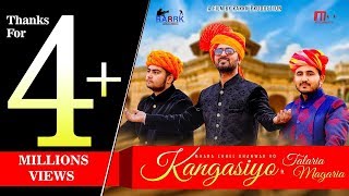 Kangasiyo ft Talariya Magariya 3D  Basant Acharya  M V Musical Studio  Rajasthani Remake Song [upl. by Ddarb]