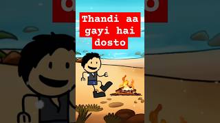 Thand aa gayi hai comedy funny viral animated shorts reels ytreels ytshort jokes [upl. by Julieta]