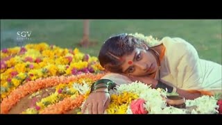 Emotional Climax Scene Of Halunda Tavaru Kannada Movie  Dr Vishnuvardhan  Sithara  Rajanand [upl. by Gudren]