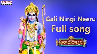 Gali Ningi Neeru Full Song  Sri Rama Rajyam Movie  Lord Rama Song  Telugu Devotional Songs [upl. by Lothario945]