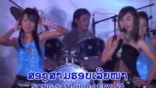 so li dar  bern ik dai bor laos song 2012 [upl. by Lazor]