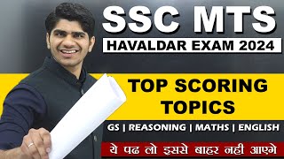 बस ये पढ़ लेना आपका SELECTION पक्का  Top Scoring Topics for SSC MTS 2024 [upl. by Sheepshanks]