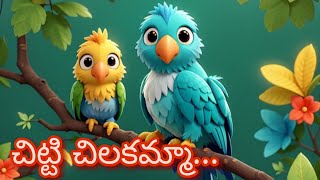 Chitti Chilakamma Amma kottinda  చిట్టి చిలకమ్మా అమ్మ కొట్టిందా  Telugu rhymes for kids animatio [upl. by Glassman]