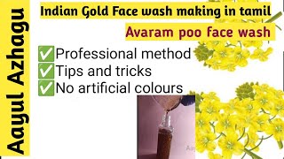 Avarampoo face wash making in tamil  Face wash formulation in tamil  Gold face wash [upl. by Nodababus]